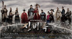 The Jingbirok: A Memoir of Imjin War