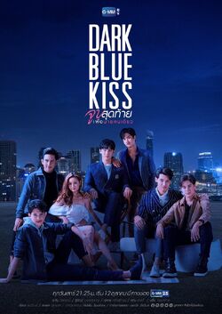 Dark Blue Kiss-1