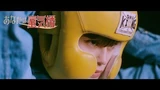 Anata wa Shinkiro