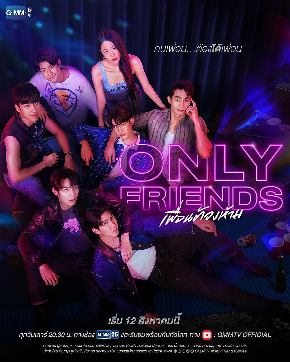 GMMTV Khaotung Only Friends 缶バッジ GMMTV Khaotung Only Friends 缶バッジ