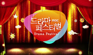 Drama FestivalMBC