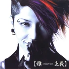 Miyavi-miyavizm