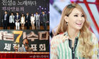 News-CL-on-SBS-SUper-Match-130723