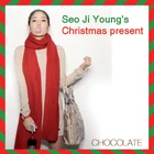 Seo Ji Young-Christmas Present