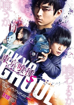 Tokyo Ghoul 2.