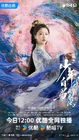 Dashing Youth-2024-21.jpg (512 kB)