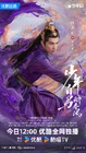 Dashing Youth-2024-24.jpg (417 kB)