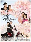 Late Blossom (2012)