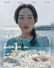 940920-VIU-2022-3.jpg (103 kB)