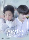 Pretty Man-Tencent TV-201803