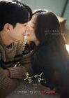 The Midnight Romance in Hagwon-tvN-2024-01
