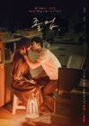 The Midnight Romance in Hagwon-tvN-2024-05
