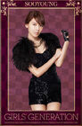 Choi Soo Young11