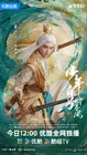 Dashing Youth-2024-25.jpg (450 kB)
