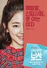 Introverted Boss-tvN-2017-04