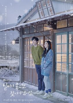 I'll Find You on a Beautiful Day-jTBC-2020-07