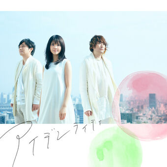 Ikimono Gakari Wiki Drama Fandom Ikimono Gakari Wiki Drama Fandom