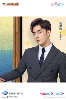 She Is The One Wiki Drama Fandom