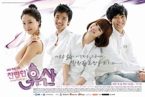 Shining Inheritance-SBS-2009