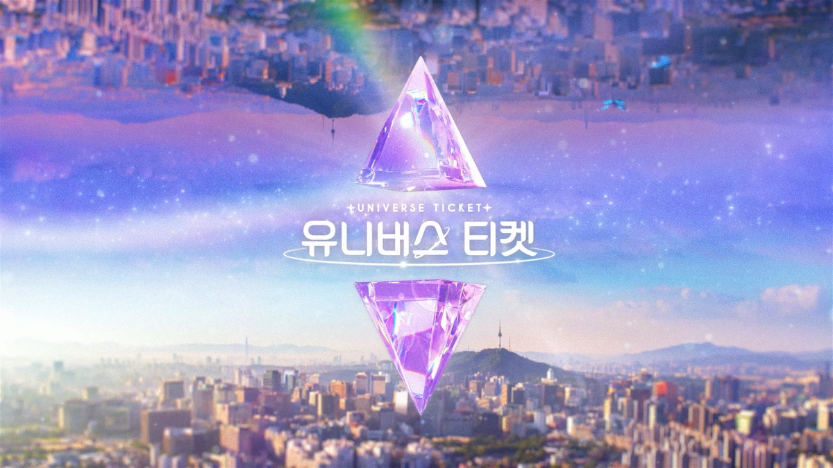 Билет картина. Universe ticket sub. Посадочный талон british airlines. Universe ticket sub. Universe ticket sub.