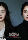 Undercover-jTBC-2021-05