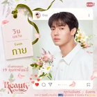 Beauty Newbie-4.jpg (1,28 MB)