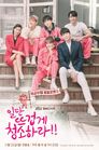 Clean with Passion for Now-jTBC-2018-03