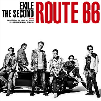 Exile The Second Wiki Drama Fandom Exile The Second Wiki Drama Fandom