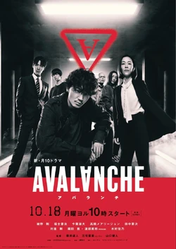 AVALANCHE