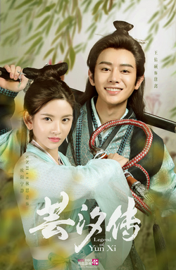Legend of yunxi clearance dramacool