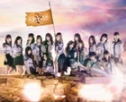 SKE48KakumeinoOkaPromotional.jpg (194 kB)