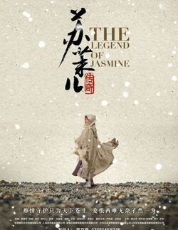 The Legend of Jasmine-1