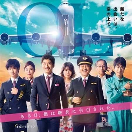 Ossan S Love 2 Drama Wiki Fandom