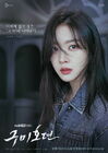 Tale of the Nine Tailed-tvN-2020-05