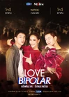 Love BipolarGMM252018.jpg (409 kB)