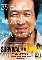 Survival Family