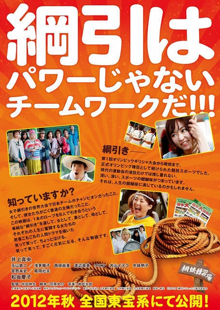 Tsuna Hiichatta Wiki Drama Fandom