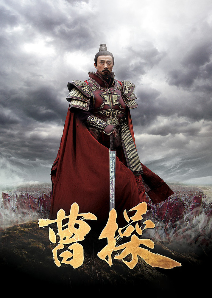cao-cao-wiki-drama-fandom