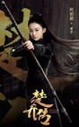 Princess Agents-HunanTV-201702.jpg (115 kB)