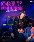 Only Friends-3