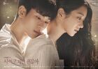 It's Okay to Not Be Okay-tvN-2020-05
