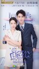 Pretty Man-Tencent TV-201804