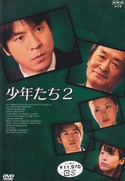 Temporada 2