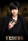 Yesung11