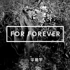 Hua Chen Yu - For Forever-CD