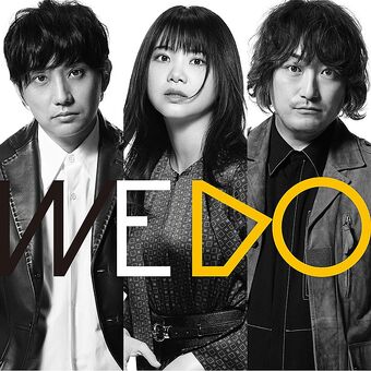 Ikimono Gakari Wiki Drama Fandom Ikimono Gakari Wiki Drama Fandom