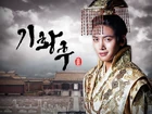 Empress KiMBC2013-5.jpg (661 kB)