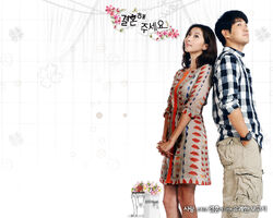 Please Marry Me Wiki Drama Fandom Please Marry Me Wiki Drama Fandom