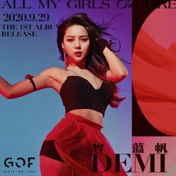 Ceng Yun Fan