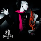 Miyavi-EspecialMiyaviuta~Dokusou~